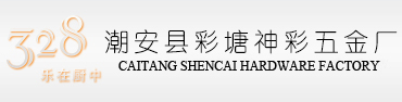 Chao'an Caitang Shencai Hardware Factory